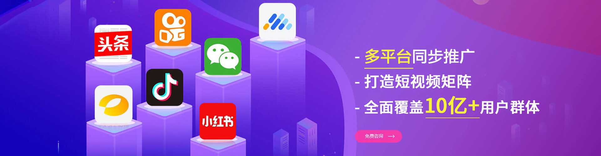 绿春信息流代理