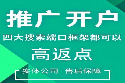 百度竞价广告费用构成与案例分析