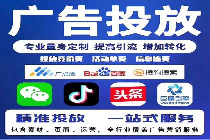 信息流广告优化策略全解析