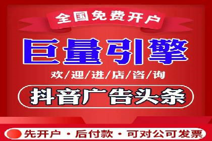 某企业sem竞价开户的全程记录与经验总结